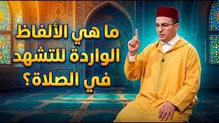 هل يقع الإثم على الموظف في حالة ترك صلاة الجمعة بسبب منع جهة العمل؟