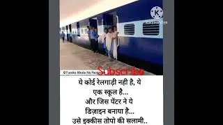 #school ki deewar per# train design paint#Amazing paint#kapilvlogs#😂