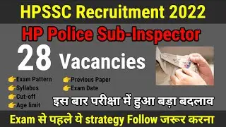 HP Police Sub-Inspector Recruitment 2022 | Exam Pattern | Syllabus | Cut-off | Age limit | Exam Date