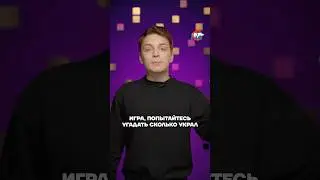 Они никогда не наворуются!