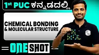 Chemical Bonding And Molecular Structure in One Shot | Chemistry | 1st PUC in Kannada