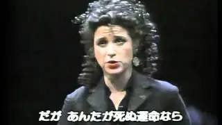 Agnes Baltsa - Card Song - Carmen