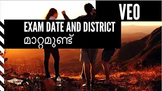 VEO Exam Date District Changed