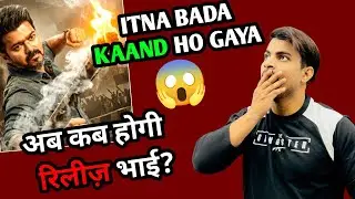 Jana Nayagan Movie New Release Date Update | Jana Nayagan Huge Controversy Over Censor Certification