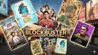LALO BOX-OFFICE COLLECTION , bicharo bachelor movie collection, vande bharat via usa gujarati movie 
