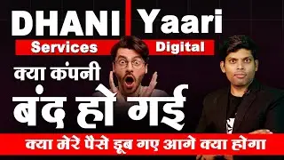 &ldquo;Dhani Services और Yaari Digital में क्या हुआ? जानिए पूरी कहानी&rdquo; | Stock Biz with Vivek Malviya