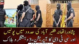 Three terrorists killed in Peshawar operation