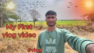 My first vlog video | #vlog #firstvlog #viralvlogs #viralvideo 