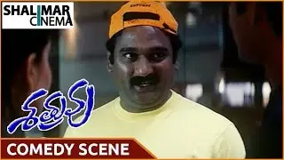 Shatruvu Movie || Vadde Naveen & Krishna Bhagawan Hilarious Comedy Scene || Shalimarcinema
