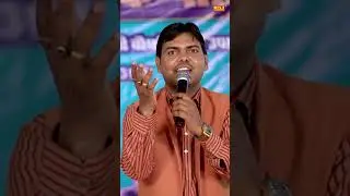 Suresh Gola #sureshgola #shorts #ragnistatus #haryanviragni #viralragni #dehatiragni #ragni #reels