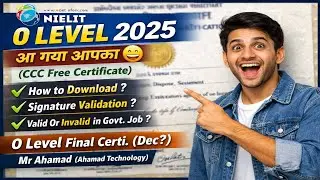 O Level (Free CCC Certificate) Declared July 25 || Download Now ! #ahamadtechnology