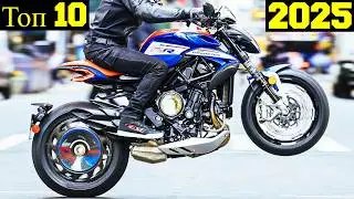 Топ 10 Новых Нейкедов до 800сс (2025) !