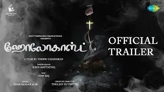 Holocaust - Official Trailer | Jayakrishnan, Charmila | Vishnu Chandran | Syam Mohan M M