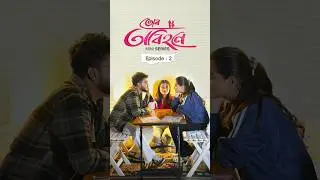 TUR OBIHONE | Episode 2 | Rabbani Soyam | Assamese Mini Series | Buddies