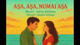 AȘA, AȘA, NUMAI AȘA (PREMIERĂ). Muzică - Adrian Beldiman, versuri - Simion GHIMPU (2025)