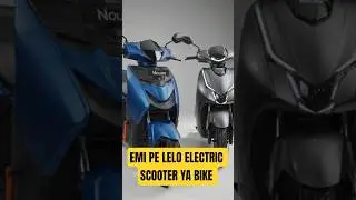 Biggest Offer! 😱 Bike got cheap on Flipkart!