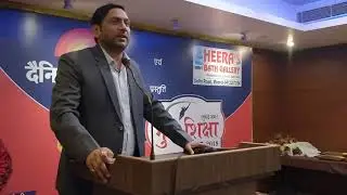 Somendra Tomar @ Dainik Jagran Guru Shiksha Samman Programme