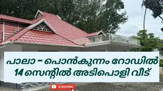 New Branded House For Sale , Pala - Ponkunnam Road