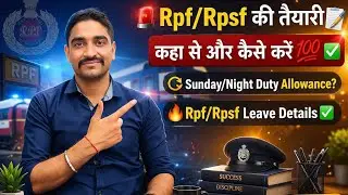 👮&zwj;♂️Rpf की तैयारी कैसे करे✍️|➡️क्या Sunday/Night Duty Allowance Milega🙂| #rpf #preparation #2026 