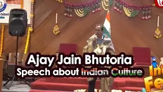 Ajay Jain Bhutoria  (Advisor to President Biden for Asian American) | India Fest 2022