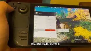 Ghost of Tsushima&rsquo;s Best Optimal settings on steamdeck With Handcam
