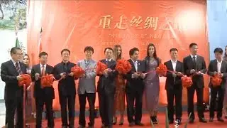 China-CELAC forum: Cooperation between China and Latin American