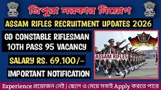 Job Tripura | Assam Rifles Recruitment 2026 Constable Riflesman Sports 95 Vacancy | Kokborok Video