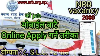 Nepal Rastra Bank Vacancy Online Apply 2080 | nrb vacancy online apply | nrb online |