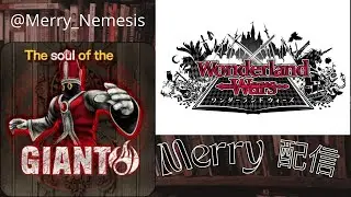 ワンダーランドウォーズ　Merry配信　in 新宿スポラン