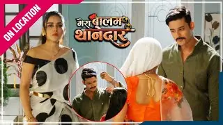 Mera Balam Thanedaar | On Location | Dhristi Ka Plan Hua Fail