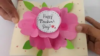 Teachers day flower Pop up card ideas | Teachers day gift card | Teachers day greeting card 2025