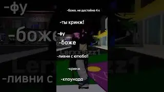 обидно #глобальныерекомендации#рек#рб#жиза#BADL#хейт#fypシ