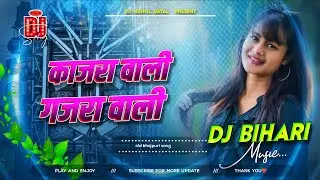 Dj Bihari Music | Kajra wali kajra wali uda na pari | dj remix hard dholki mix | bhojpuri song dj