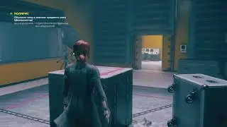 Control #8  финал и DLC