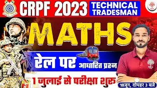 CRPF MATHS MARATHON 2023 | CRPF MATHS | CRPF 2023 MATHS QUESTIONS | CRPF MATHS MAHA MARATHON