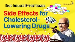 Side Effects of Cholesterol - Lowering Drugs -Dr. B M Hegde