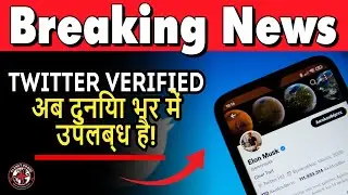 🐥Unlocking the Mystery of the Twitter Tick Mark! - You Won't BELIEVE What It Means!🐶
