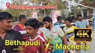 Bethapudi 🆚️ Macherla | 50,000₹ volley tourney at Buchipapannapalem village | #kamalvideos |