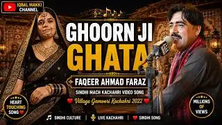 Ghoorn ji ghata | Faqeer Ahmad Faraz | Sindhi Mach Kachahri Video Song