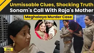 Raja Raghuwanshi News: Sonam Raghuwanshi Last Call With Raja's Mother I Indore Couple Murder Case