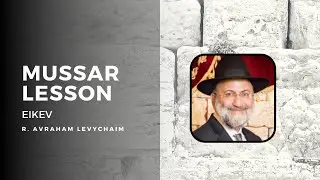 What is the foundation of avodat Hashem?! Short Mussar Lesson - Eikev