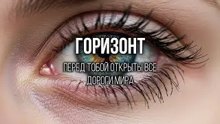 ФЕНИКС: Восстань из пепла еще более прекрасной и живой
