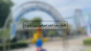 تكمله سفرتي ل تايلند رحت باتيا بارك  🇹🇭❤️