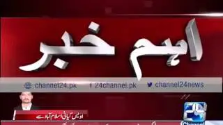 24 Breaking : Chairman Ogra's appointment dismiss