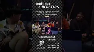 คนทำเพลง REACTION Ep.82]SNSD - Into The New World[BalladVersion]