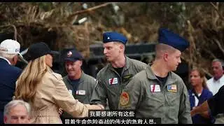 President Trump and First Lady Melania Trump Visit Texas After Deadly Floods | Dragon Eagle TV