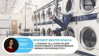 Фрагмент МК 