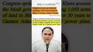 ₹1 for 1,050 Acres? The Modi&ndash;Adani Land Scam!