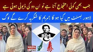 Aleema Khan || Media Talk || ATC Rawalpindi 