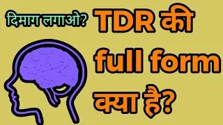 Full form of TDR!!🔥🔥